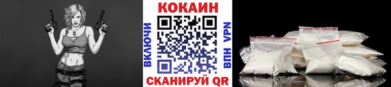 Cocaine Боливия блэк спрут онион Красногорск где купить наркоту