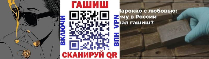 Гашиш Ice-O-Lator  цена наркотик  Красногорск 