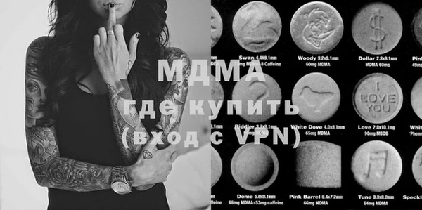 мдма Бородино
