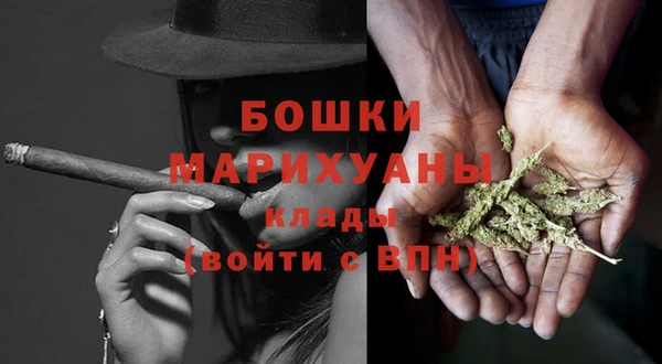 мдма Бородино