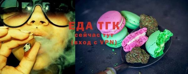 мдма Бородино
