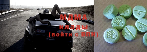 тгк Бугульма