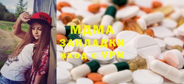 мдма Верхний Тагил