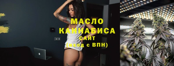 наркотики Бронницы