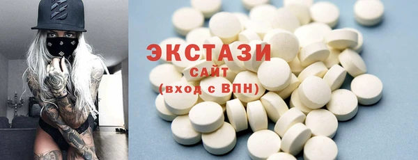 мдма Бородино