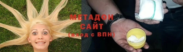 мдма Бородино