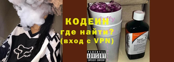 мдма Бородино