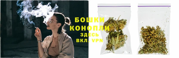 мдма Бородино