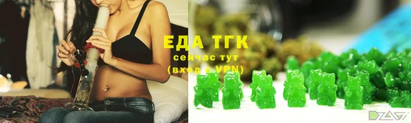 тгк Бугульма