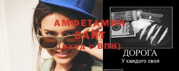 тгк Бугульма