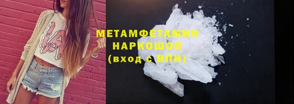 мдма Верхний Тагил
