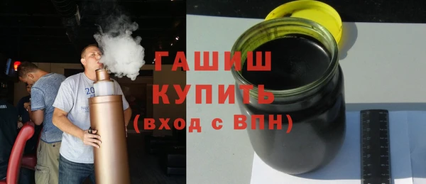 наркотики Бронницы