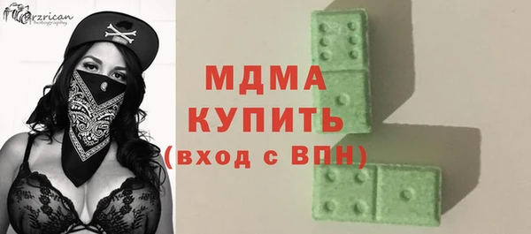 мдма Бородино