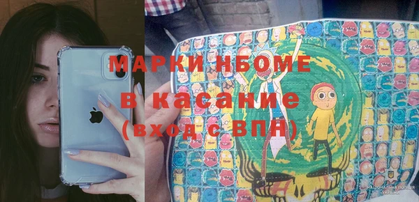 мдма Бородино