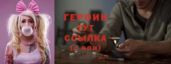 наркотики Бронницы