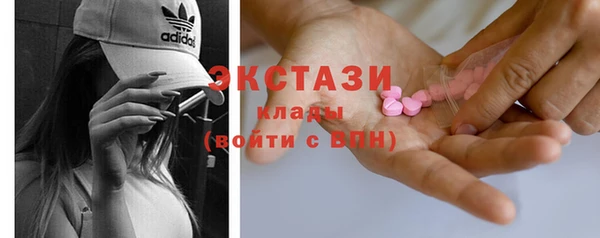 MDMA Premium VHQ Верея
