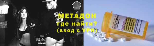 тгк Бугульма