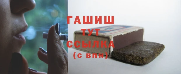 тгк Бугульма