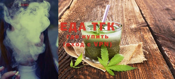 наркотики Бронницы