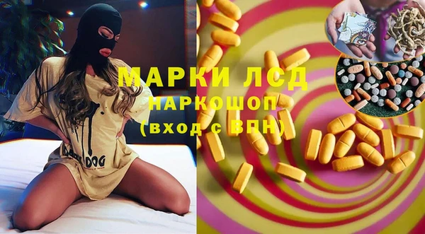 наркотики Бронницы