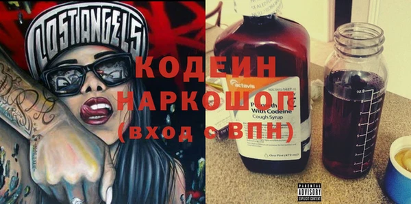 наркотики Бронницы