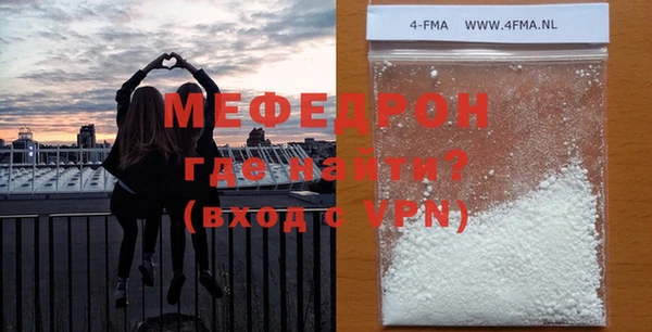 тгк Бугульма