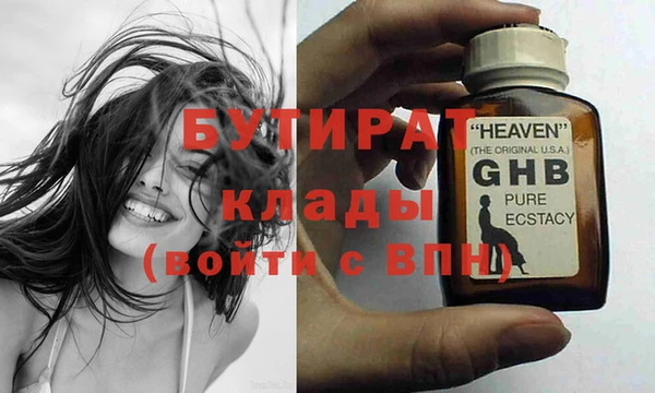 тгк Бугульма