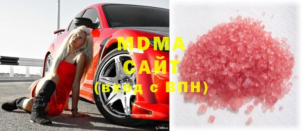 MDMA Premium VHQ Верея