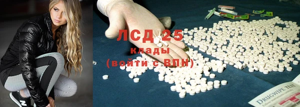 тгк Бугульма