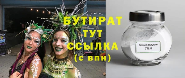 COCAINE Верхнеуральск