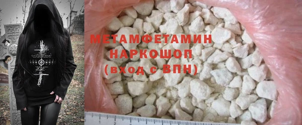мдма Бородино