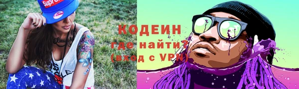 COCAINE Верхнеуральск