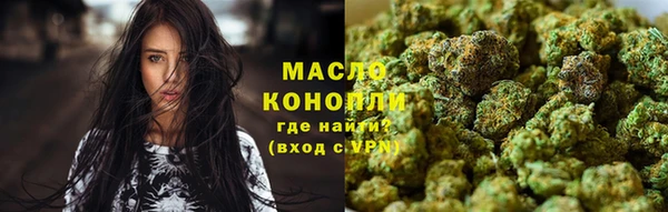тгк Бугульма
