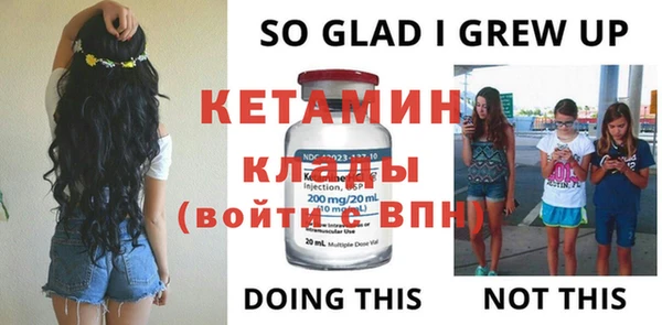 COCAINE Верхнеуральск