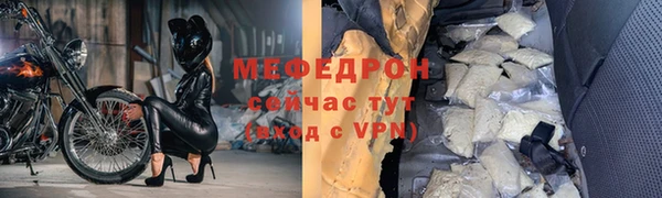 тгк Бугульма