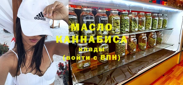 наркотики Бронницы