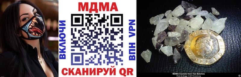 МДМА молли  OMG вход  Красногорск 