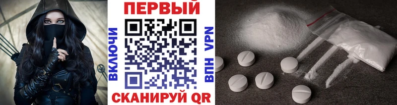 Метамфетамин витя  что такое   Красногорск 