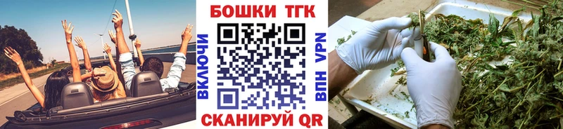 МАРИХУАНА THC 21%  МЕГА как зайти  Красногорск  купить закладку 